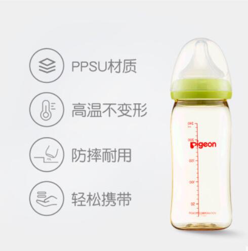 贝亲婴儿奶瓶160ML PPSU材质